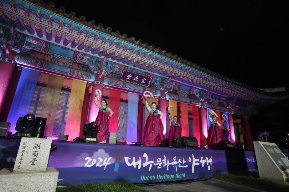 대구 국가유산 야행 여행 정보 - 메고지고