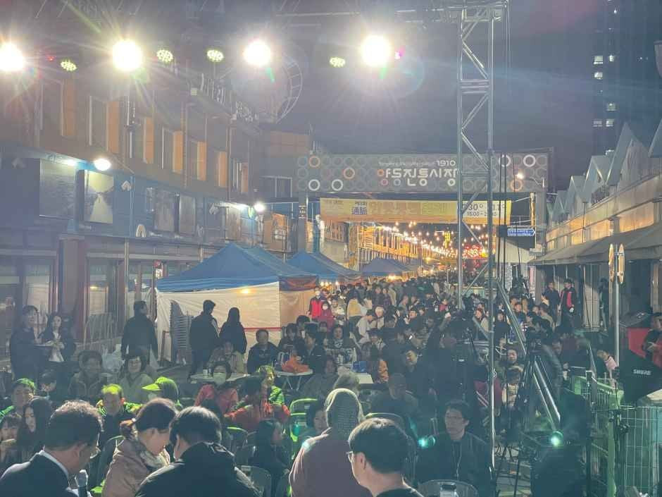 양동통맥축제 여행 정보 - 메고지고