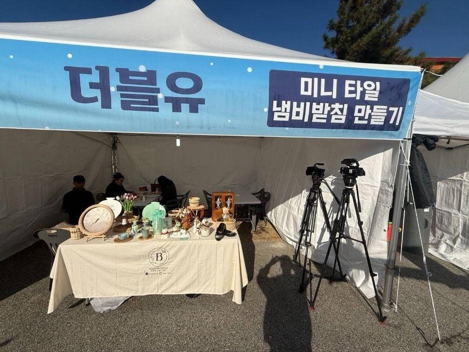 부안 설(雪)숭어 축제 여행 정보 - 메고지고