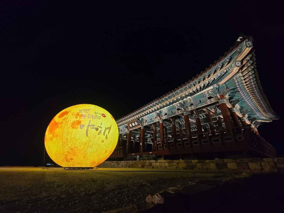 보령국가유산야행 여행 정보 - 메고지고