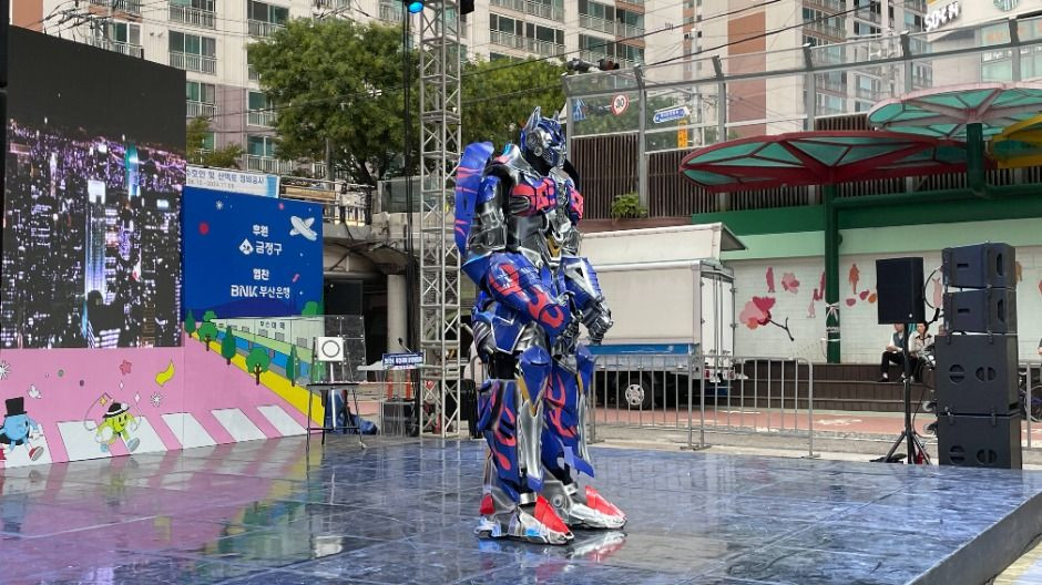 부산국제공연예술제 여행 정보 - 메고지고