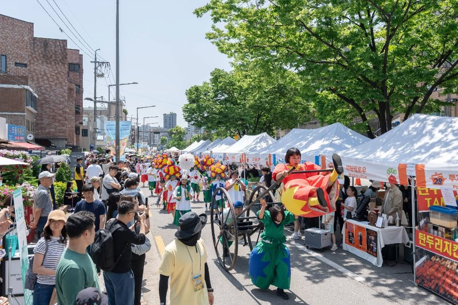 성북세계음식축제 누리마실 여행 정보 - 메고지고