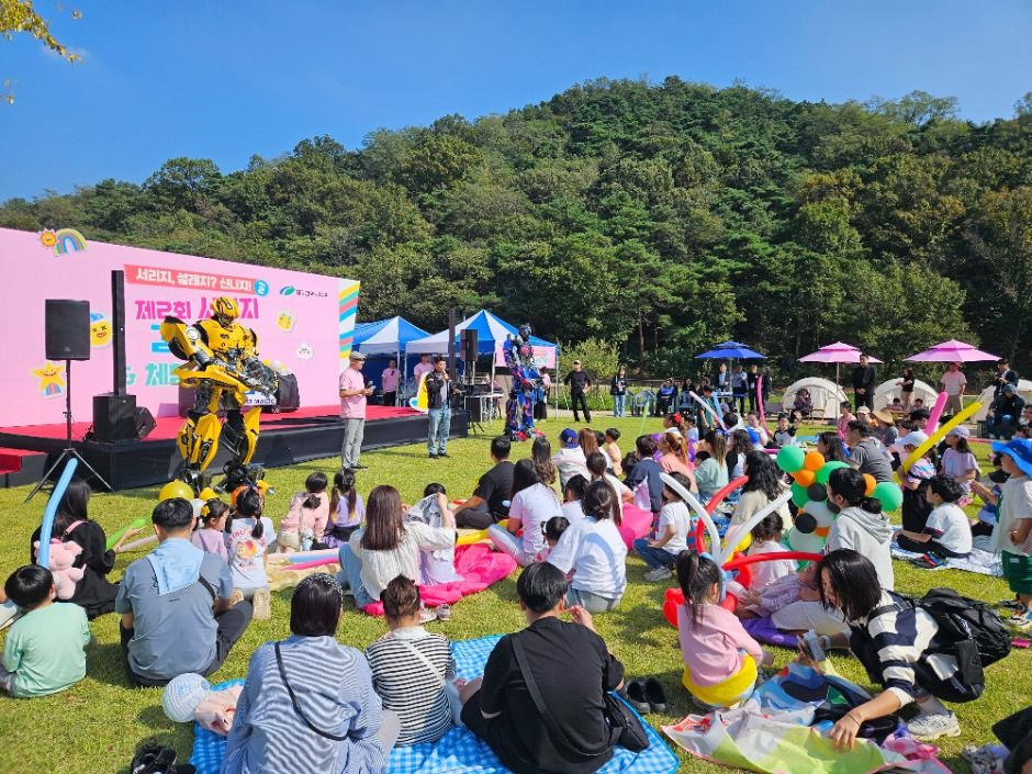 서리지 가족 체험 페스티벌 여행 정보 - 메고지고