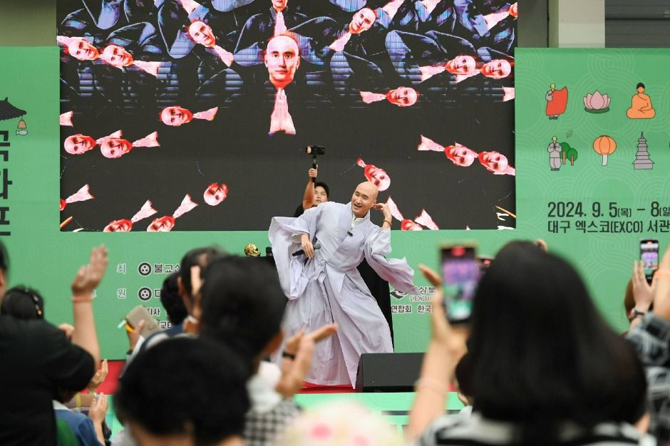 2025 대한민국불교문화엑스포 여행 정보 - 메고지고