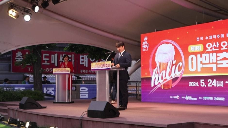 야맥축제 여행 정보 - 메고지고