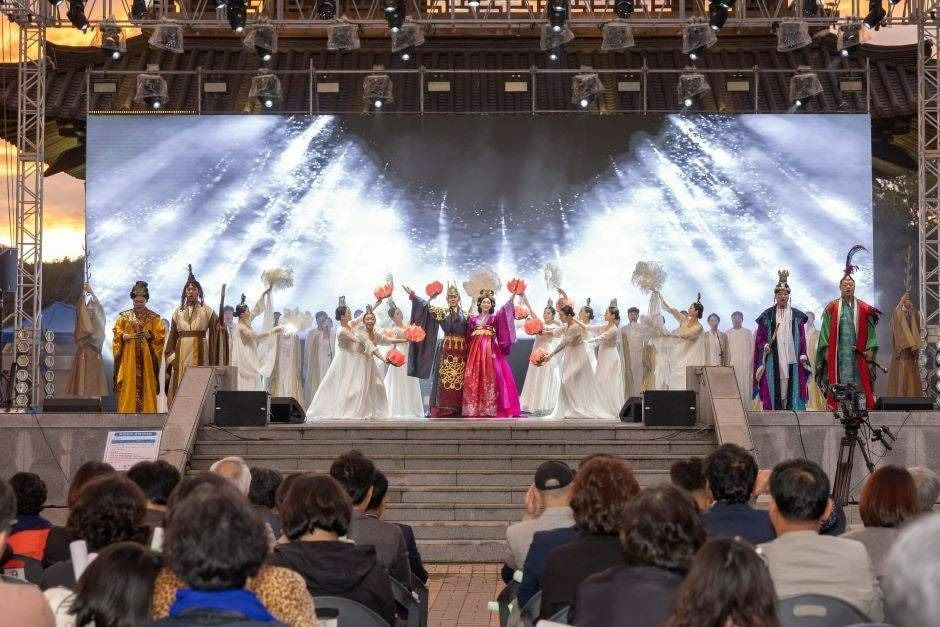익산마한문화대전 여행 정보 - 메고지고
