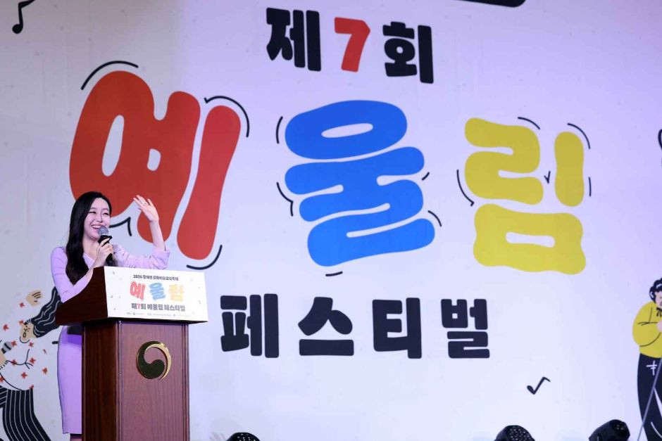 예울림 페스티벌 여행 정보 - 메고지고