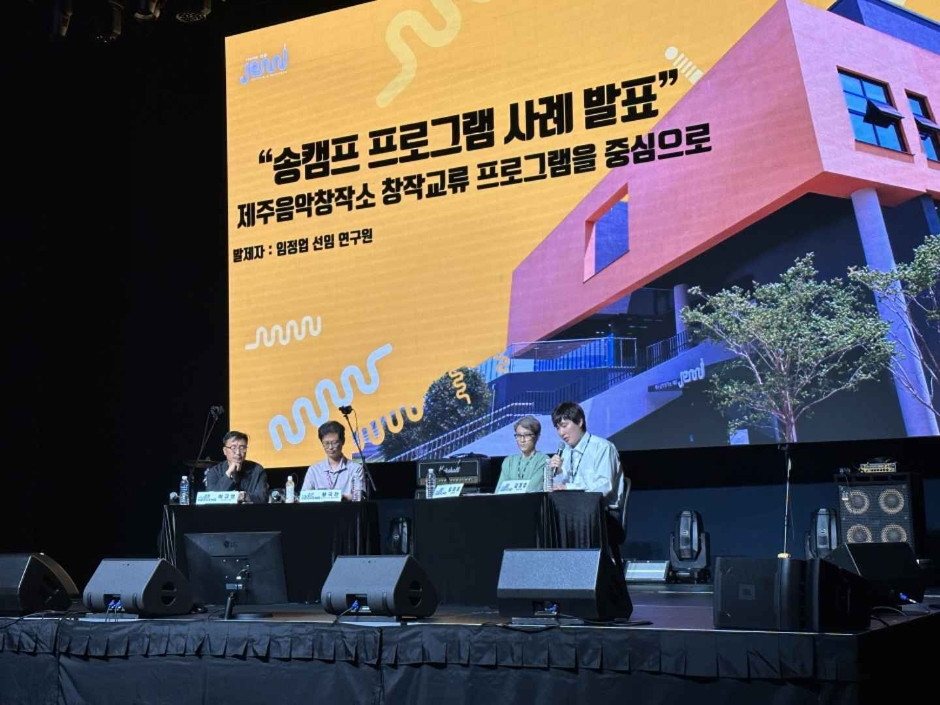 JEJU MUSIC WEEKEND 여행 정보 - 메고지고
