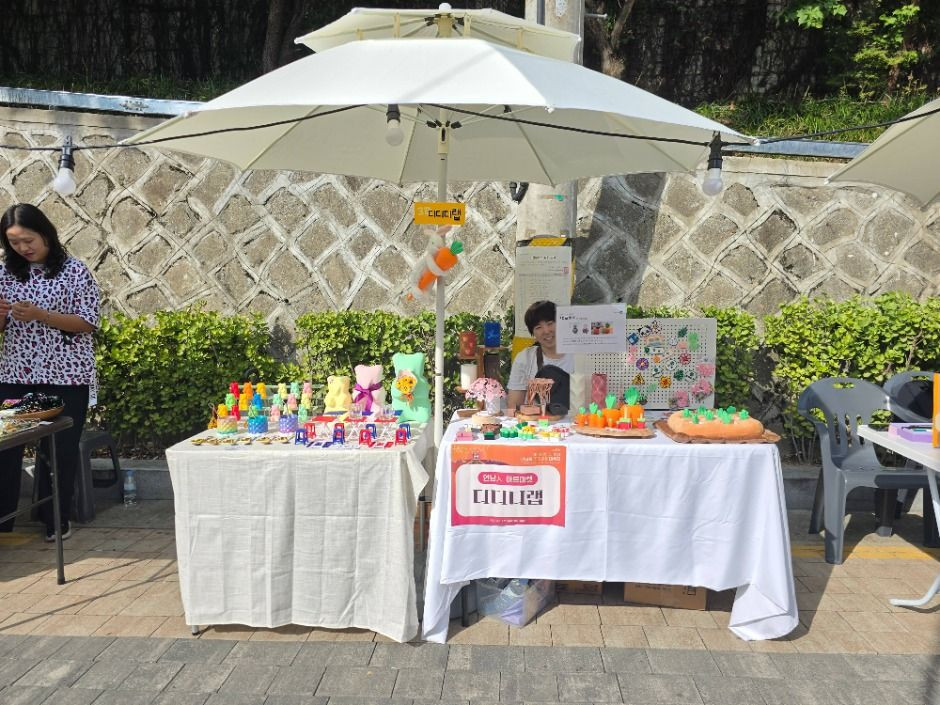연남동 주민화합 대축제 여행 정보 - 메고지고