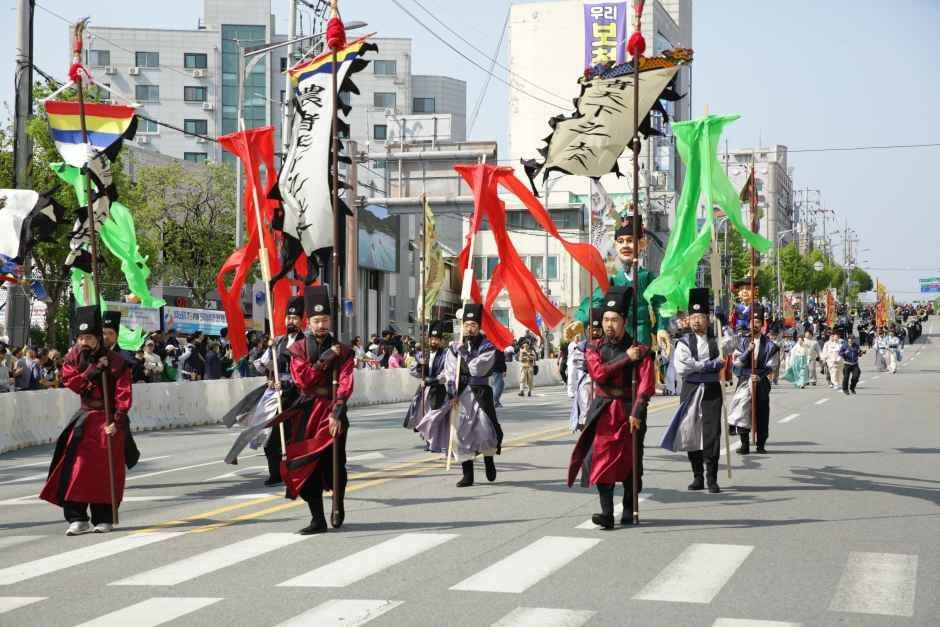 아산 성웅 이순신축제 여행 정보 - 메고지고