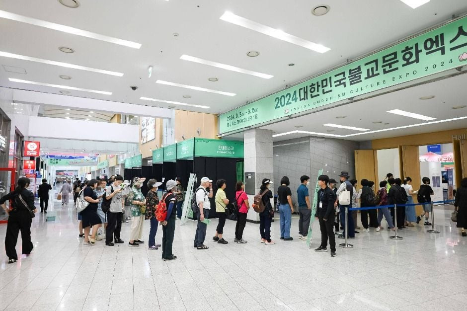 2025 대한민국불교문화엑스포 여행 정보 - 메고지고