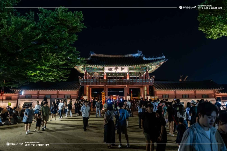 수원 국가유산 야행 여행 정보 - 메고지고