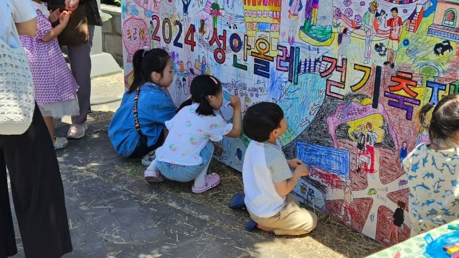 2025 성안올레 걷기 축제 여행 정보 - 메고지고