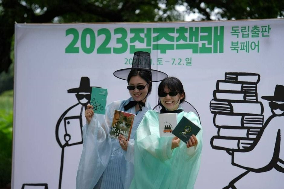 독립출판 북페어 전주책쾌 여행 정보 - 메고지고