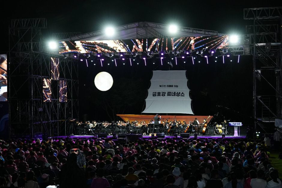 금호강 바람소리길 축제 여행 정보 - 메고지고