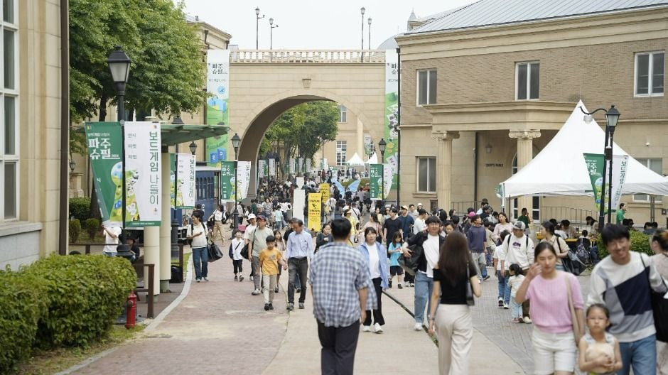 파주슈필 2025 여행 정보 - 메고지고