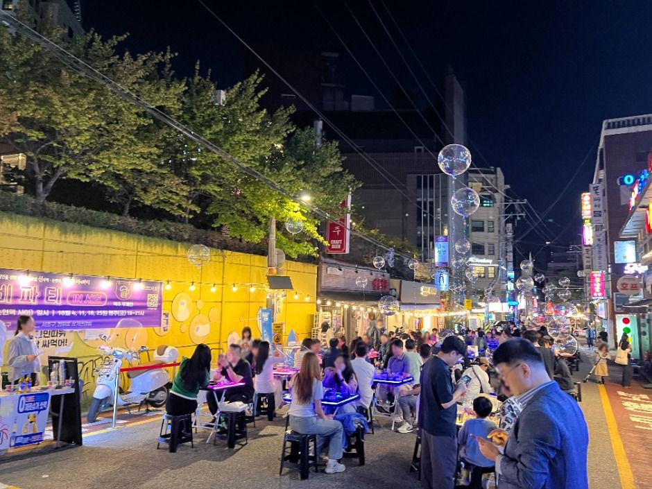 19금 신비파티 in 서초 여행 정보 - 메고지고