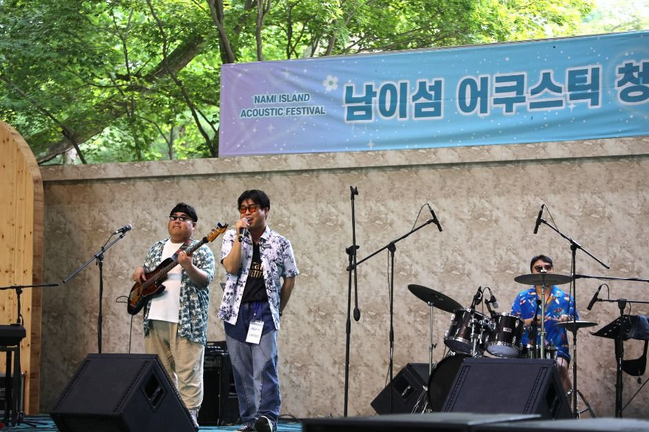남이섬 어쿠스틱 청춘 페스티벌 여행 정보 - 메고지고