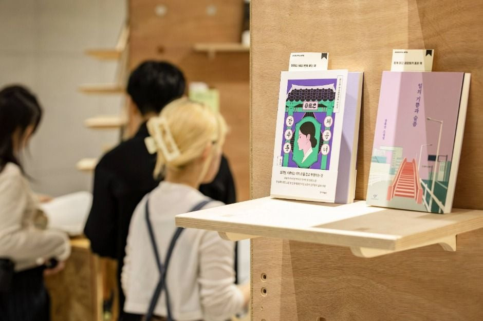 2025 세계 책의 날 : 책 한장 할래요? 여행 정보 - 메고지고