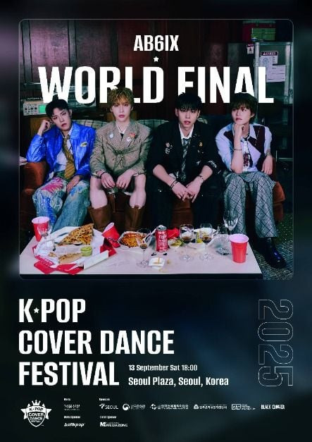 K-POP 커버댄스 페스티벌 월드 파이널 여행 정보 - 메고지고