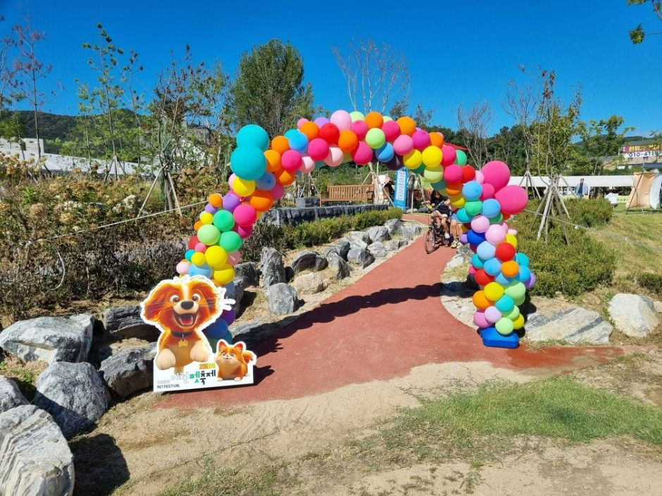 2025 이천펫축제 여행 정보 - 메고지고