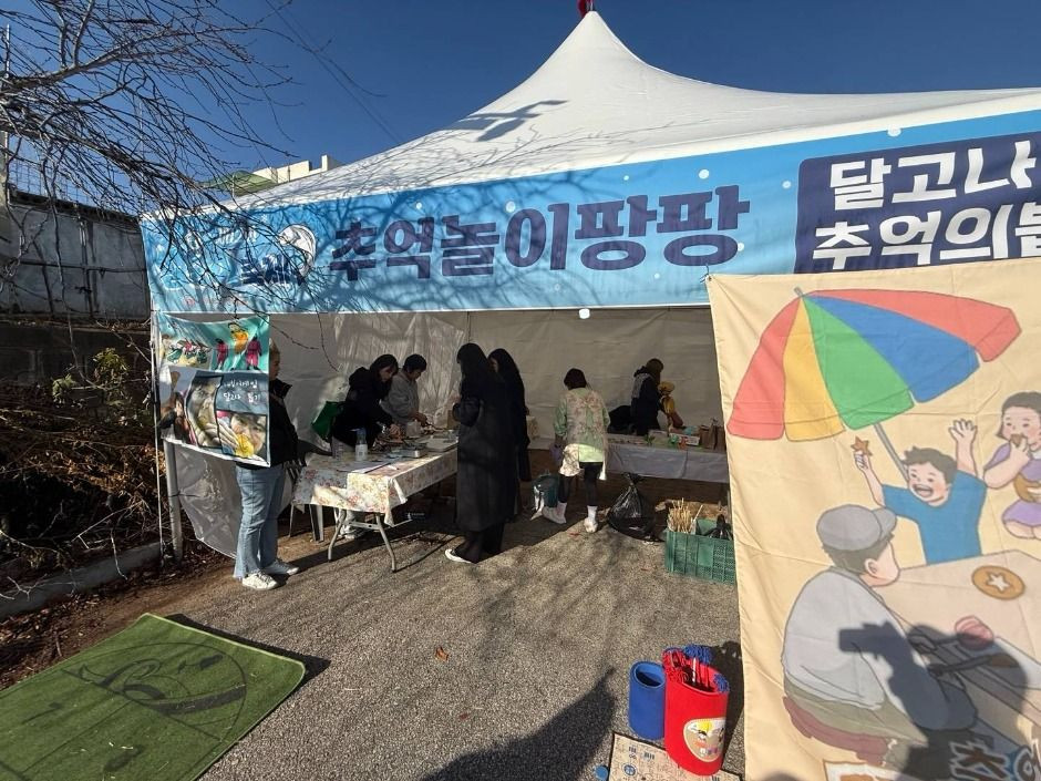 부안 설(雪)숭어 축제 여행 정보 - 메고지고
