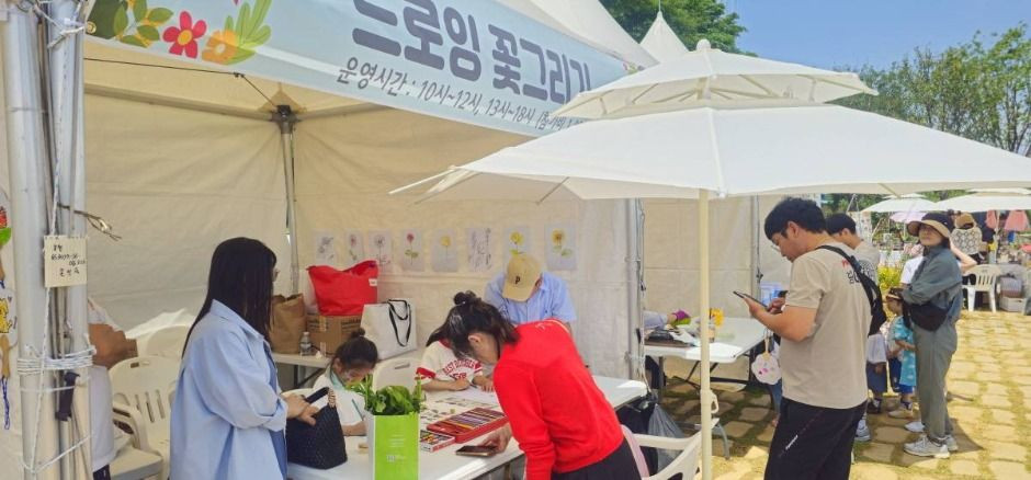전라남도 정원페스티벌 여행 정보 - 메고지고