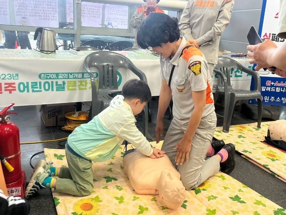 원주 어린이날 큰잔치 여행 정보 - 메고지고
