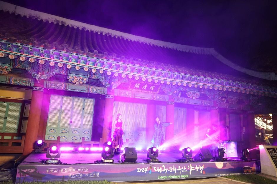 대구 국가유산 야행 여행 정보 - 메고지고