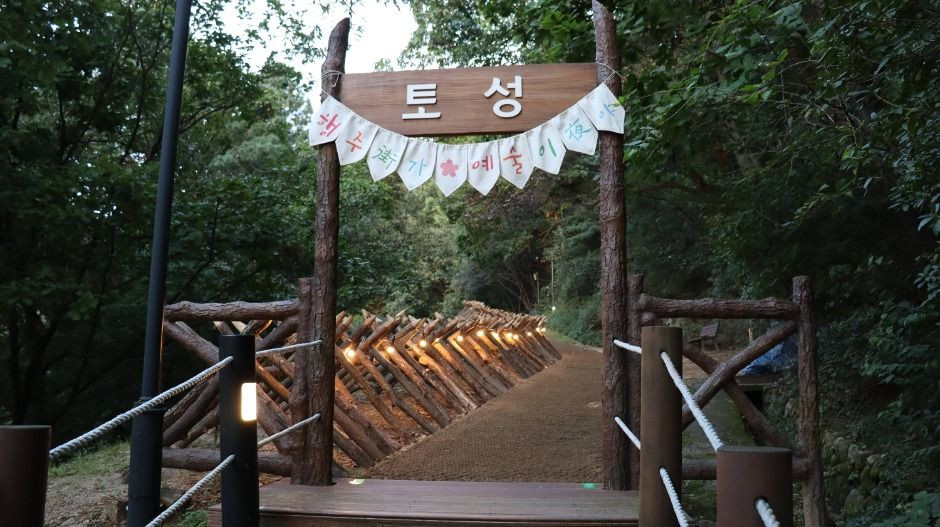 행주가 예술이야 여행 정보 - 메고지고