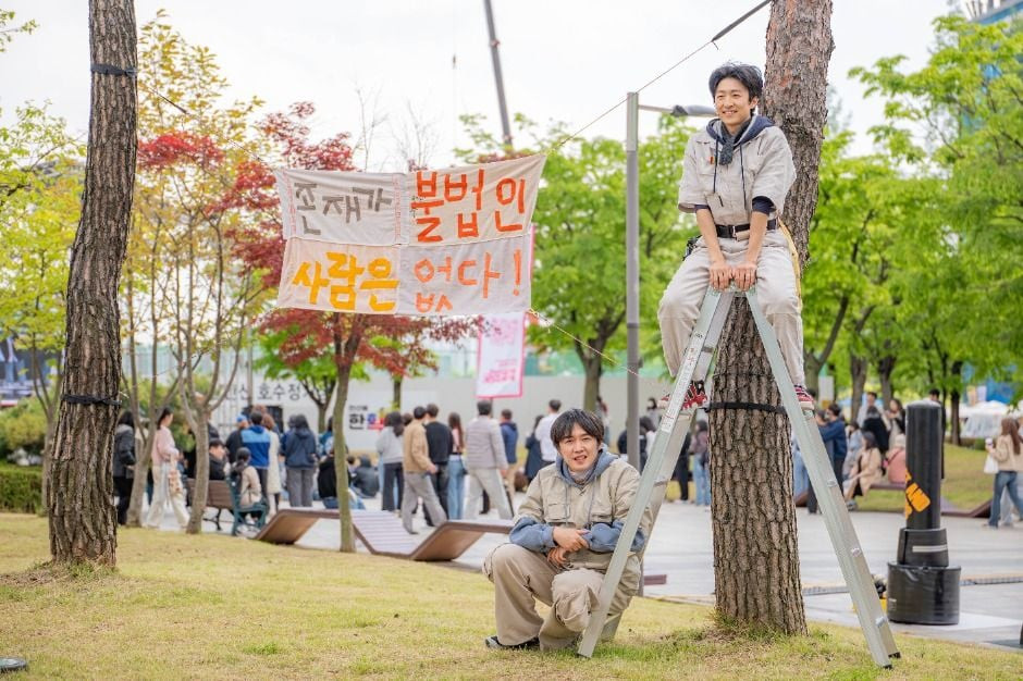 안산국제거리극축제 여행 정보 - 메고지고