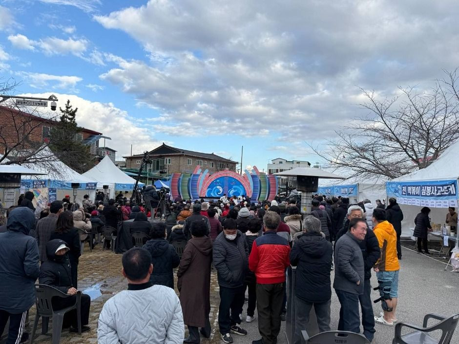 부안 설(雪)숭어 축제 여행 정보 - 메고지고