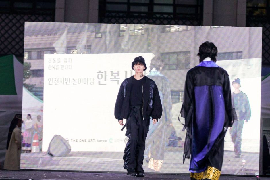 한복사랑 인천시민 놀이마당 여행 정보 - 메고지고