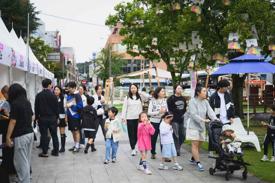 전주국제한지산업대전 여행 정보 - 메고지고