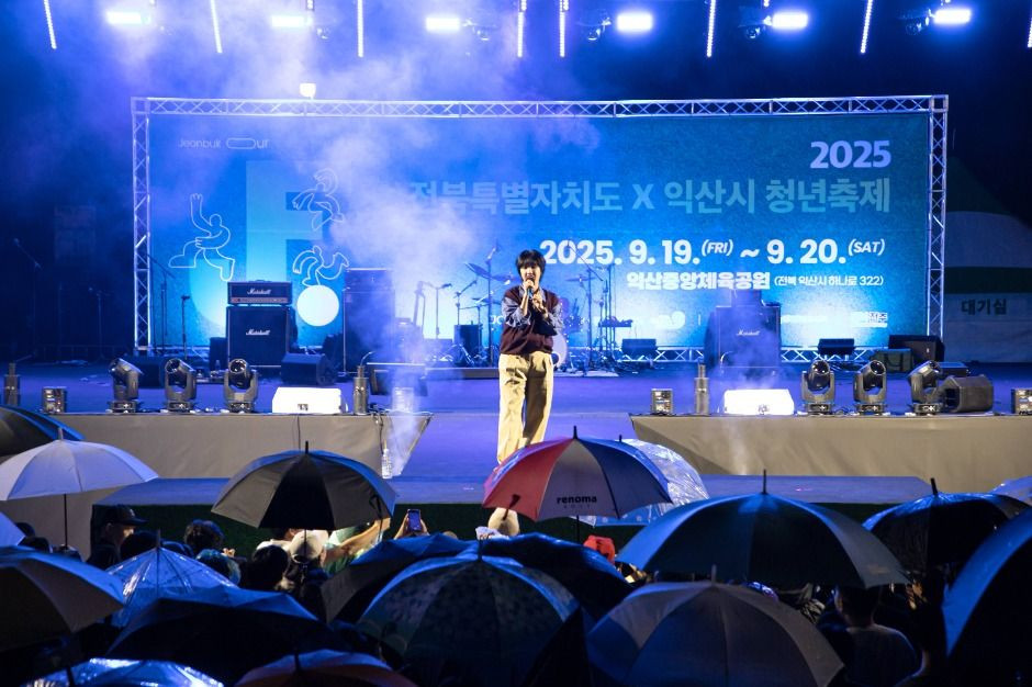 전북특별자치도 청년축제 여행 정보 - 메고지고