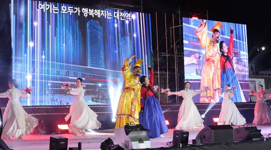 대전 동구동락 축제 여행 정보 - 메고지고