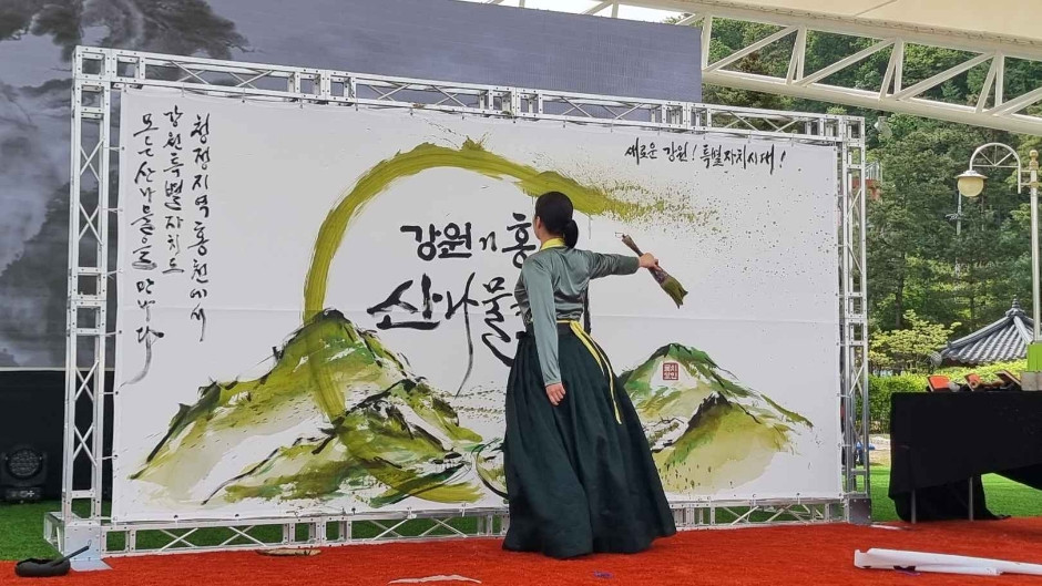 강원n 홍천 산나물축제 여행 정보 - 메고지고