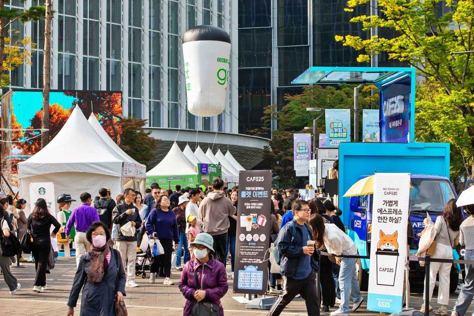 청춘, 커피페스티벌 여행 정보 - 메고지고