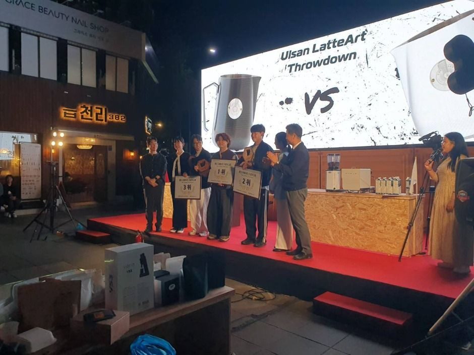 성남동 커피페스티벌 여행 정보 - 메고지고