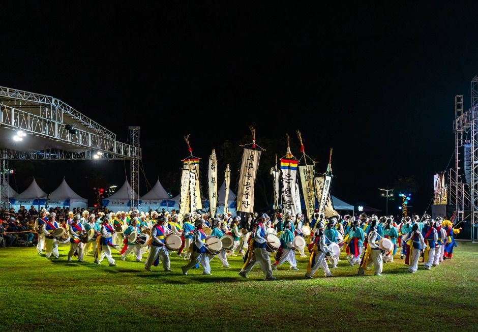 대전효문화뿌리축제 여행 정보 - 메고지고