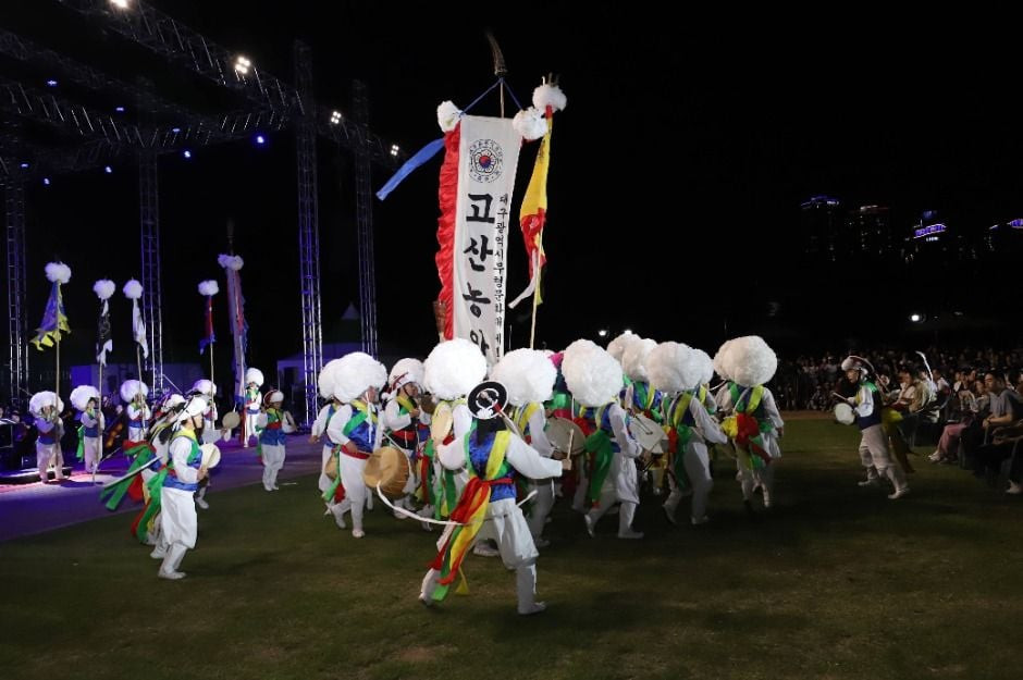 수성못페스티벌 여행 정보 - 메고지고
