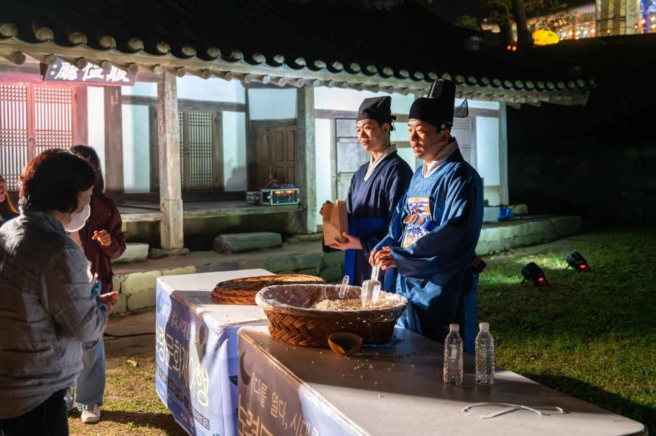 보령국가유산야행 여행 정보 - 메고지고