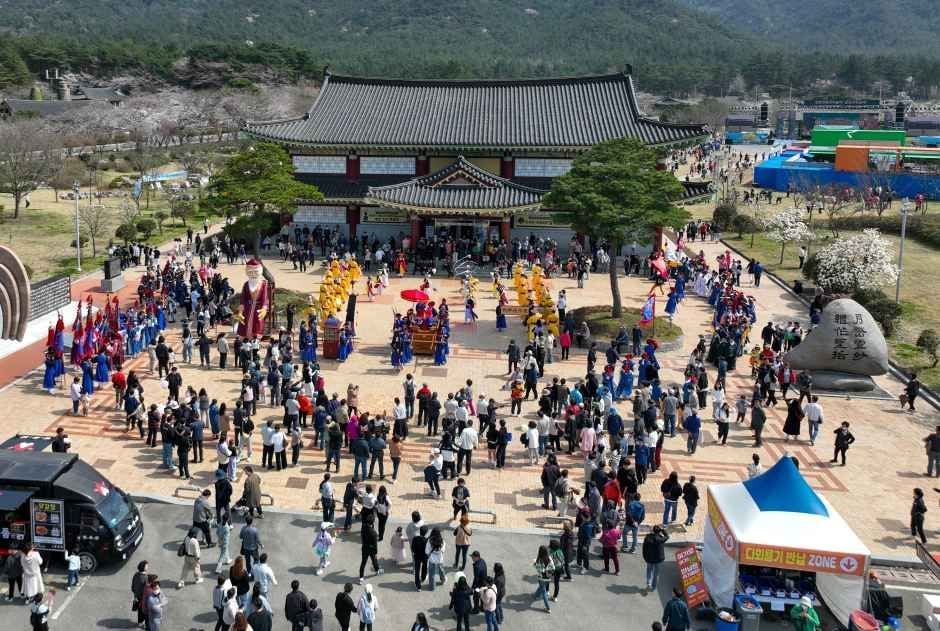 영암왕인문화축제 여행 정보 - 메고지고