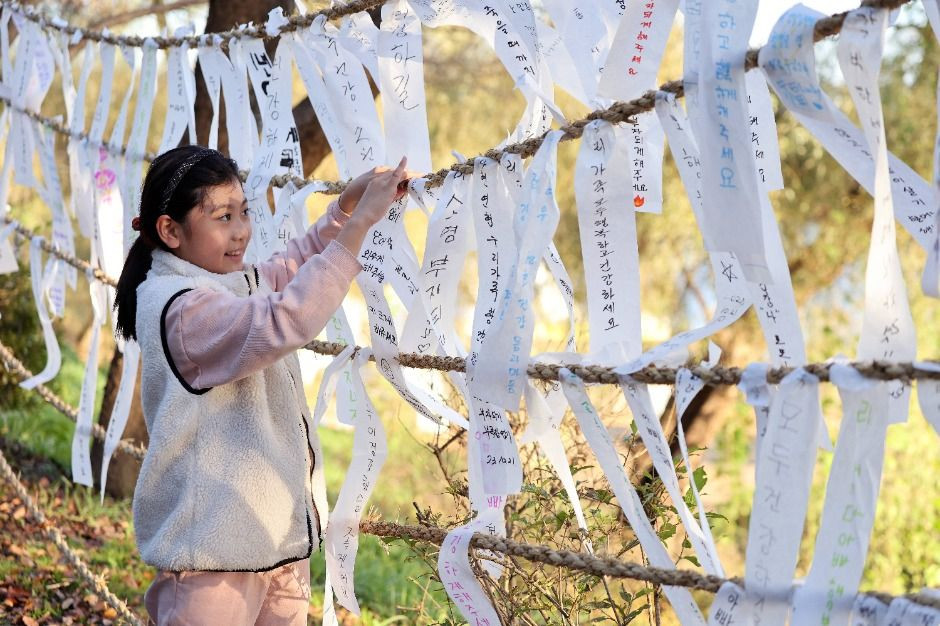 여주오곡나루축제 여행 정보 - 메고지고