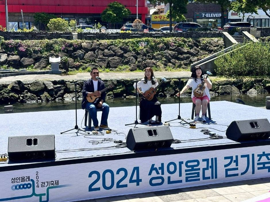 2025 성안올레 걷기 축제 여행 정보 - 메고지고