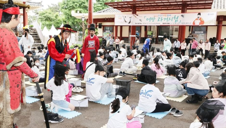 광안리어방축제 여행 정보 - 메고지고