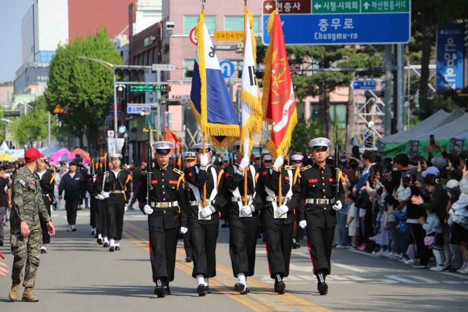 아산 성웅 이순신축제 여행 정보 - 메고지고