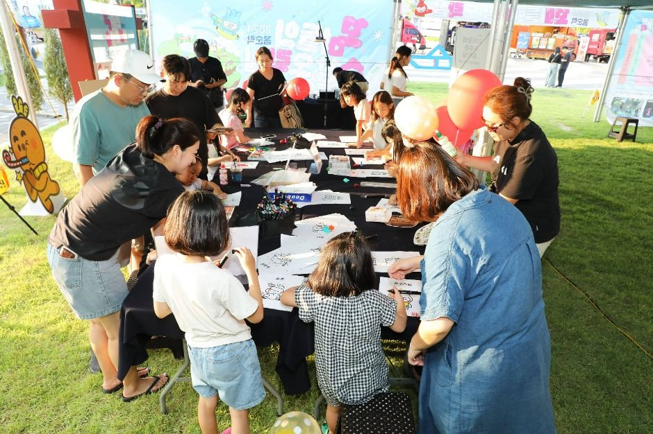 2025 꼼순락(꼬마들의 순창 오락실) 여행 정보 - 메고지고