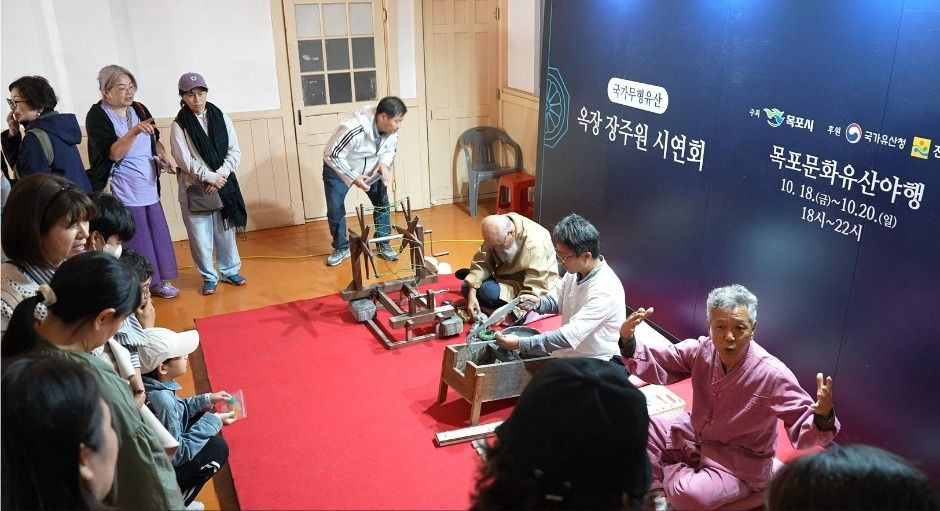 목포 문화유산 야행 여행 정보 - 메고지고