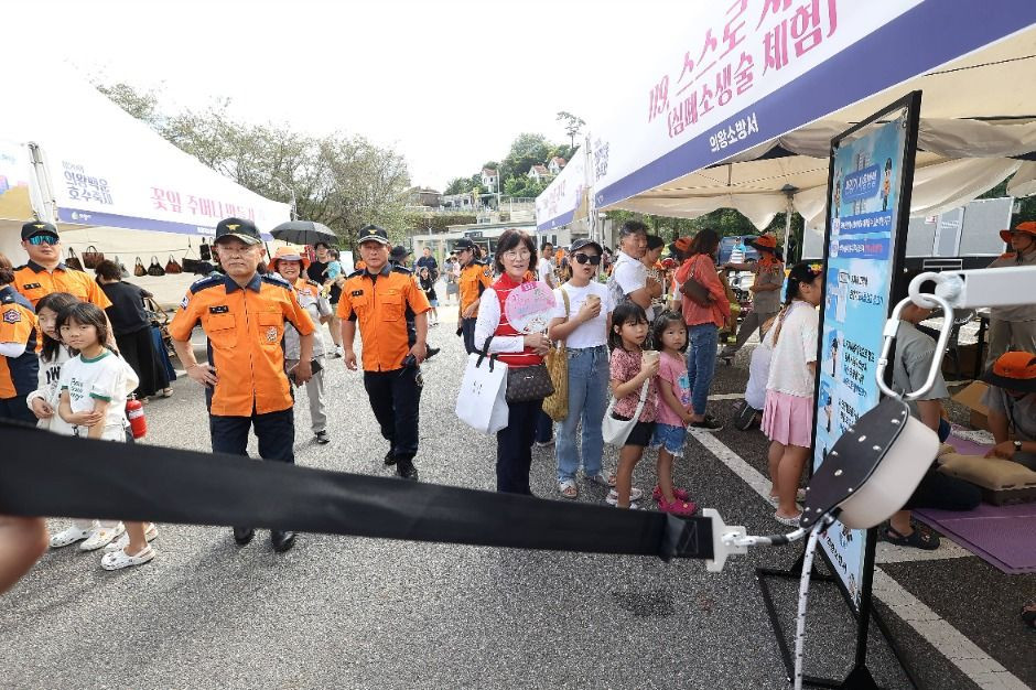의왕백운호수축제 여행 정보 - 메고지고